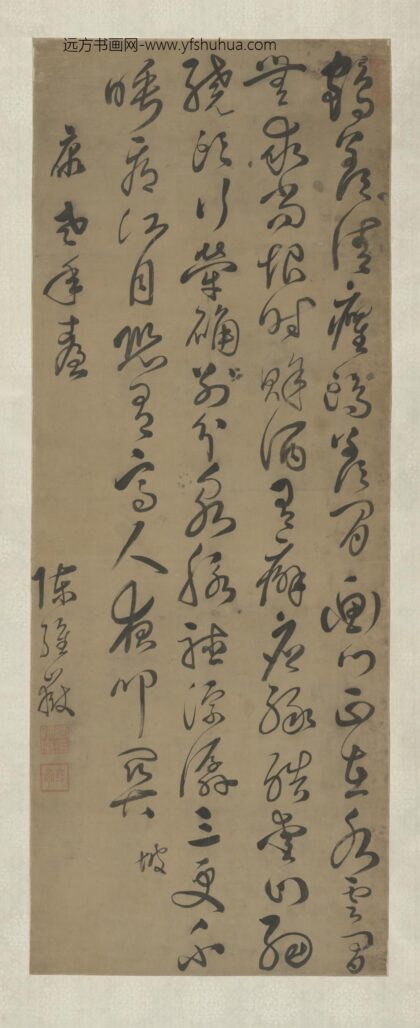 明 陈维岳草书五律诗轴.jpg