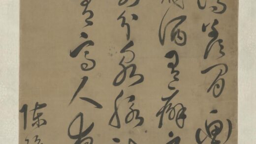 明 陈维岳草书五律诗轴.jpg