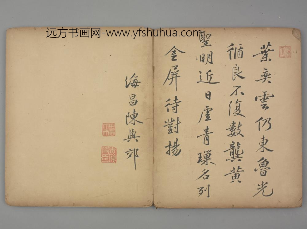 明-陈舆郊行书七律诗页