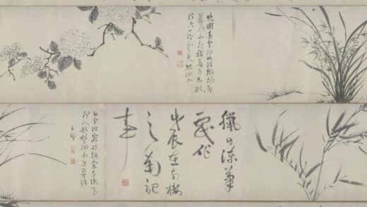 明 陈芹竹兰菊石图卷.jpg