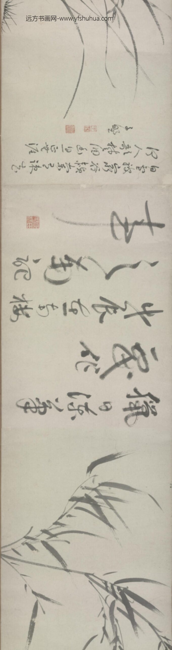 明-陈芹竹兰菊石图卷_