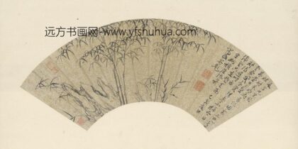 明 陈芹竹石扇页.jpg