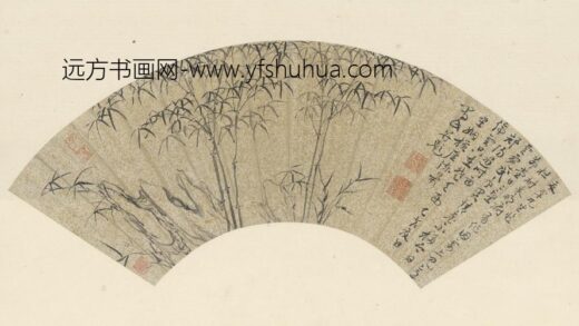 明 陈芹竹石扇页.jpg