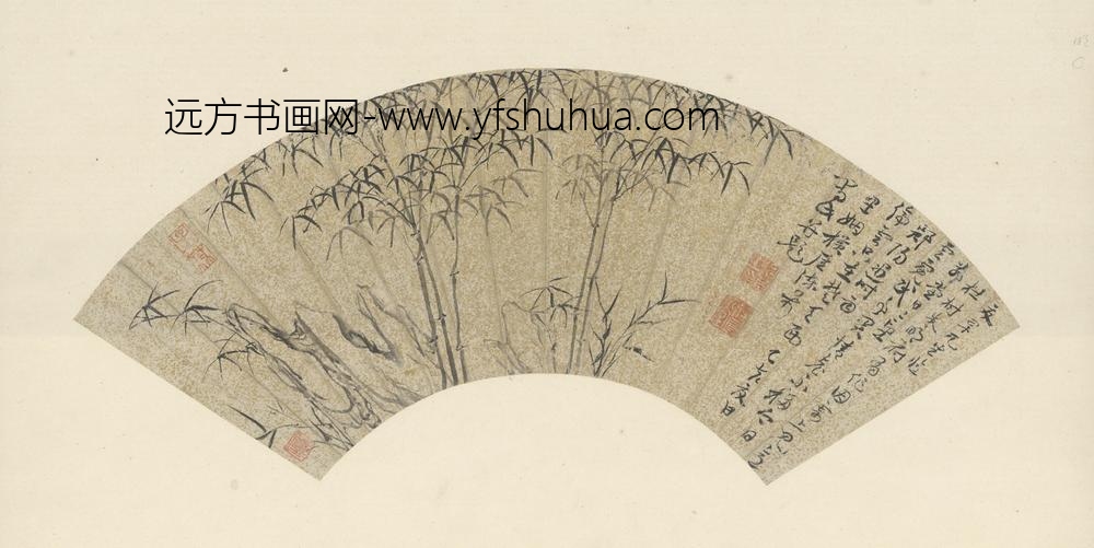 明-陈芹竹石扇页