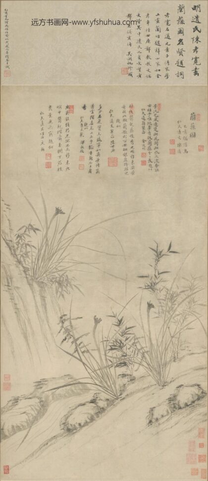 明 陈薖兰荪图轴.jpg