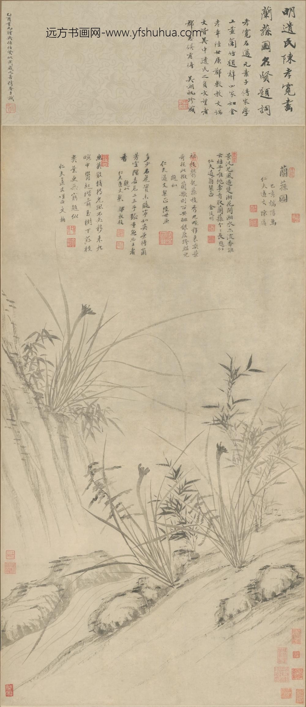 明-陈薖兰荪图轴