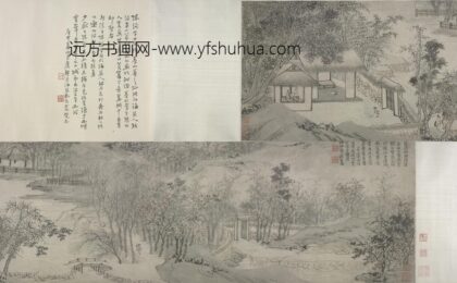 明 陈询山水卷.jpg
