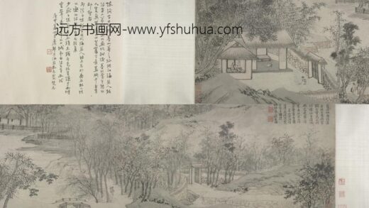 明 陈询山水卷.jpg