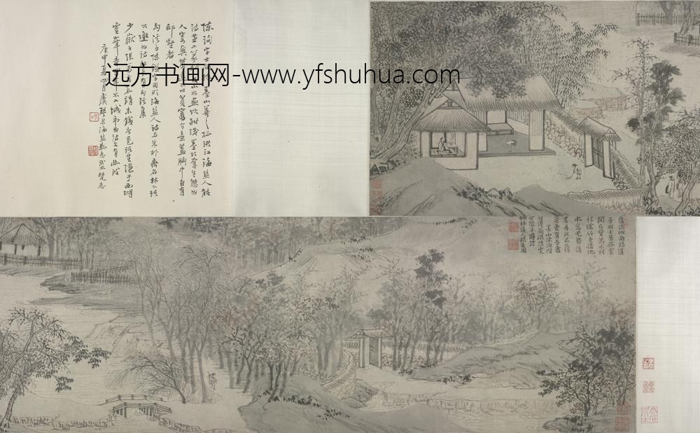 明-陈询山水卷