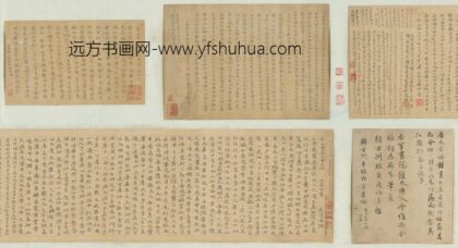 明 韩逢禧楷书黄庭经卷.jpg