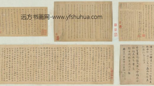 明 韩逢禧楷书黄庭经卷.jpg