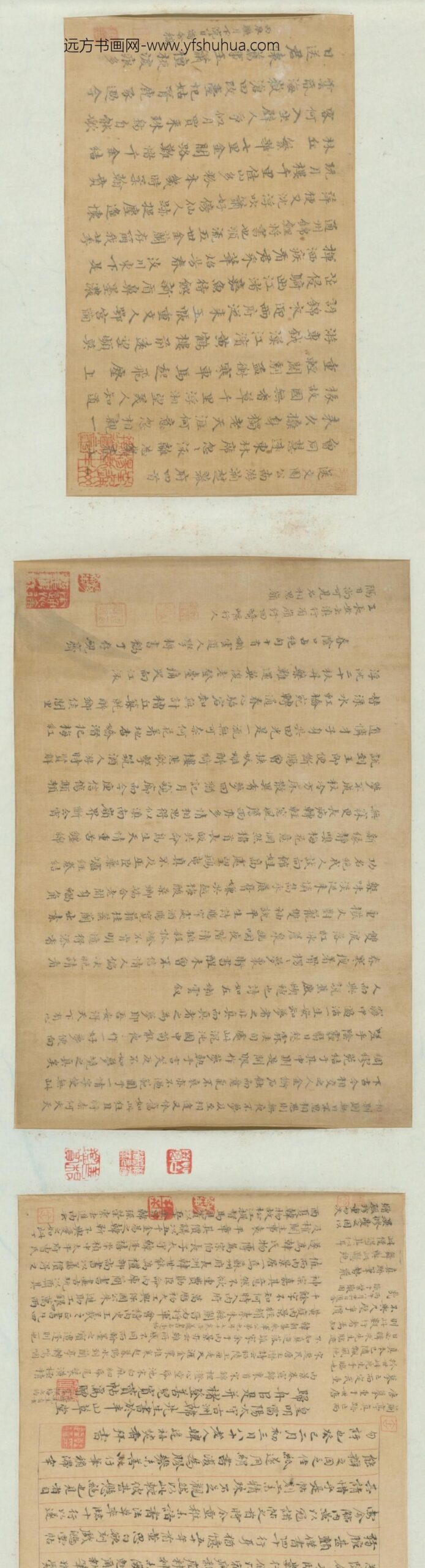 明-韩逢禧楷书黄庭经卷_