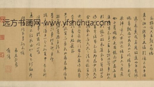明 须之彦试事札横.jpg