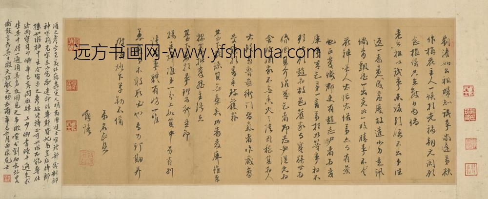 明-须之彦试事札横