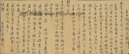 明 顾璘等书札卷.jpg