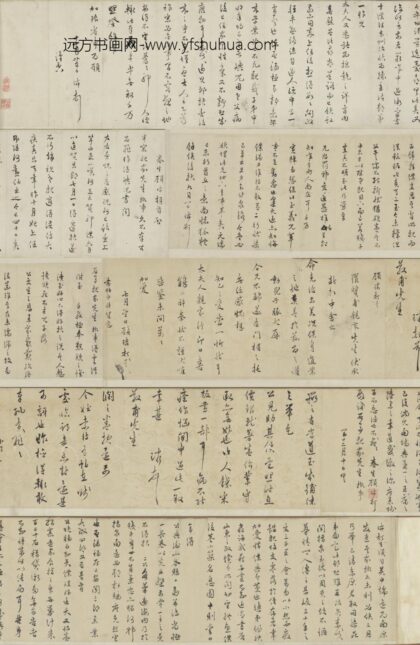明 顾璘至石亭等书札卷.jpg