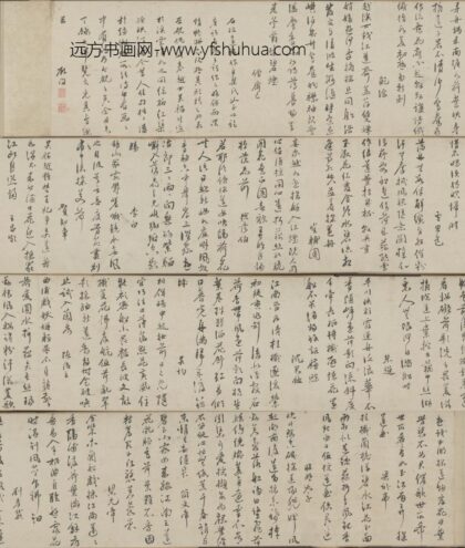 明 顾问行书采莲诗卷.jpg