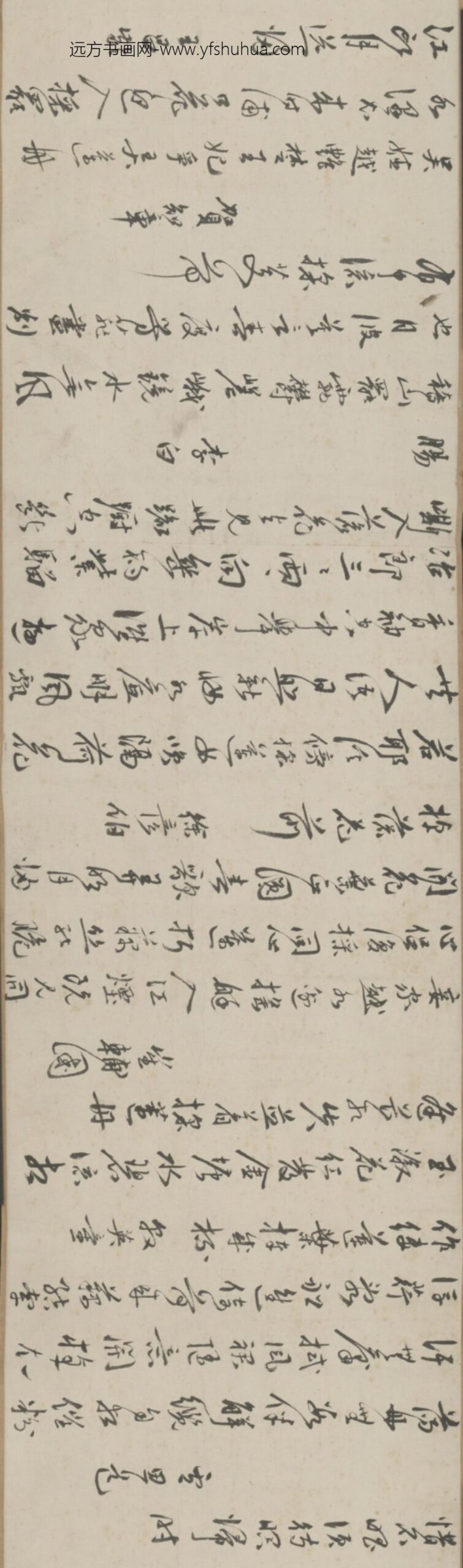 明-顾问行书采莲诗卷_