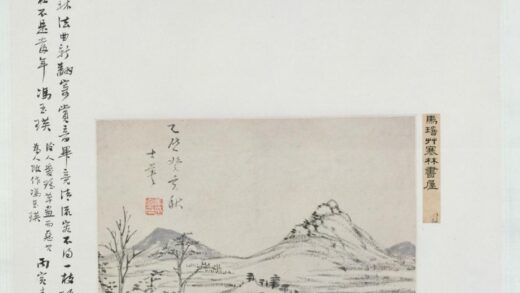明 马士英寒林书屋图与阮大铖尺牍合装轴.jpg