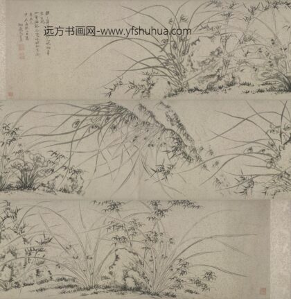明 马守真兰石图卷.jpg