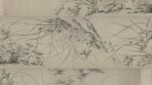 明 马守真兰石图卷.jpg
