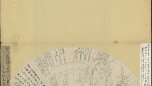 明 马守真兰竹石扇页.jpg