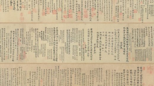 明 马愈临缪佚山泾杂树轴装卷.jpg