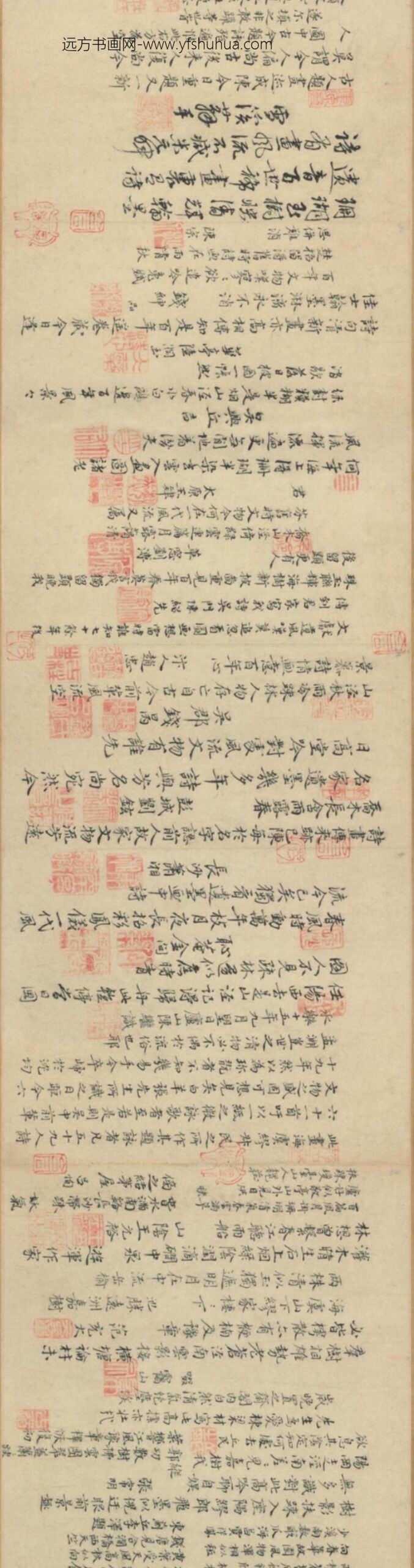 明-马愈临缪佚山泾杂树轴装卷_