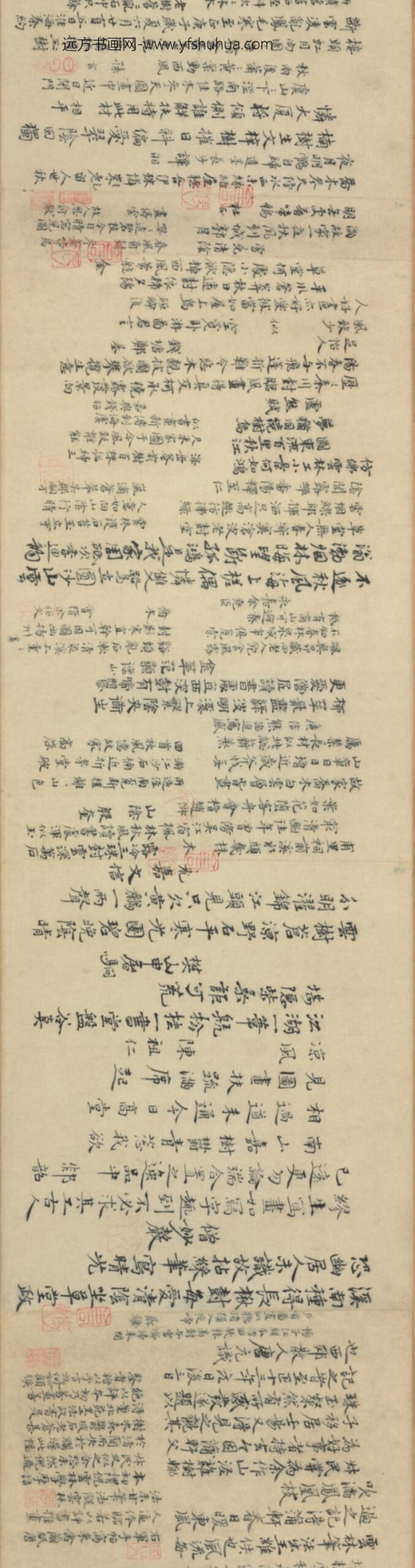 明-马愈临缪佚山泾杂树轴装卷_