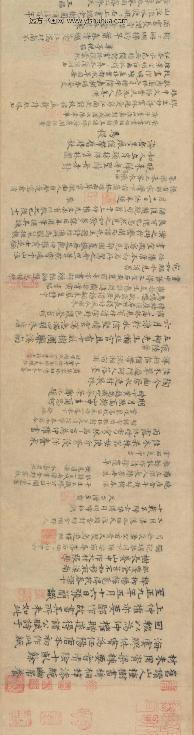 明-马愈临缪佚山泾杂树轴装卷_