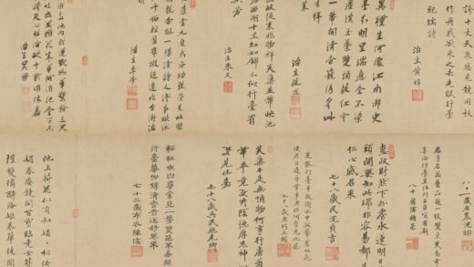 明 马愈等十八家行楷书瑞莲图咏卷.jpg