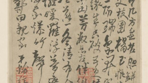 明 高凤翰行书诗页.jpg