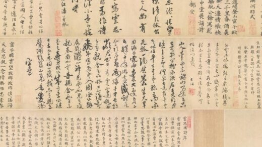 明 高廷礼云冠图卷.jpg