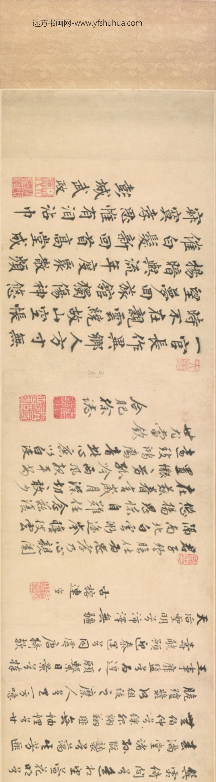 明-高廷礼云冠图卷_