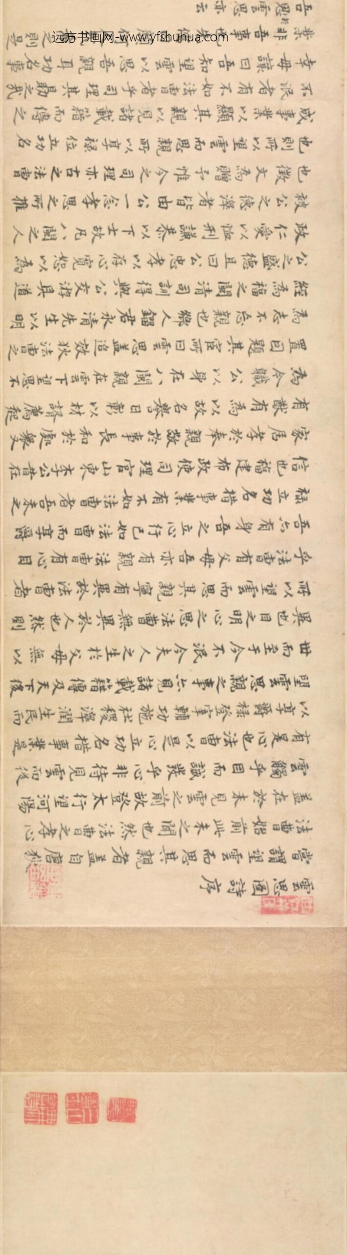 明-高廷礼云冠图卷_