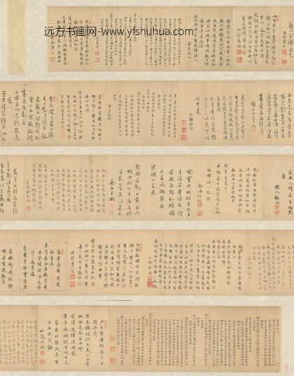 明 髙宗本等十八家行书孤凤辞并和诗卷.jpg