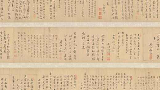 明 髙宗本等十八家行书孤凤辞并和诗卷.jpg