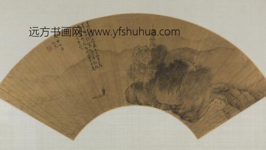 明 魏之克山水扇.jpg