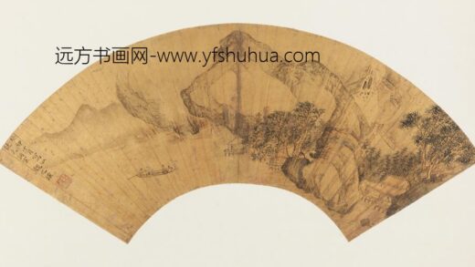 明 魏之璜山水扇.jpg