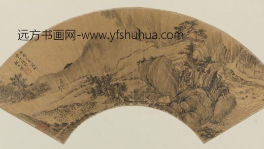明 魏之璜山水扇.jpg