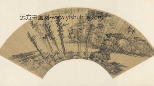 明 魏之璜山水扇.jpg