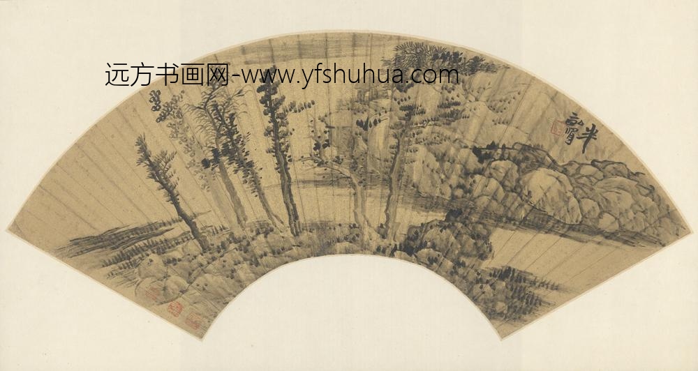 明-魏之璜山水扇