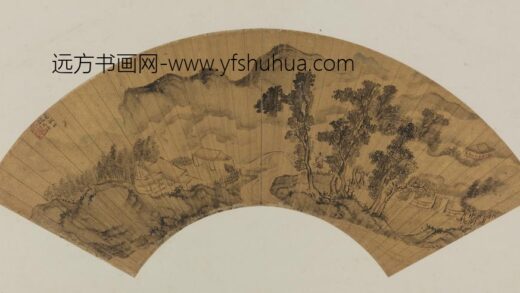 明 魏之璜山水扇面.jpg