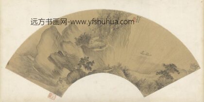明 魏之璜山水扇页.jpg