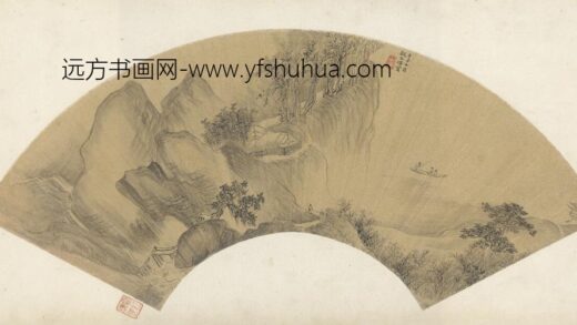 明 魏之璜山水扇页.jpg