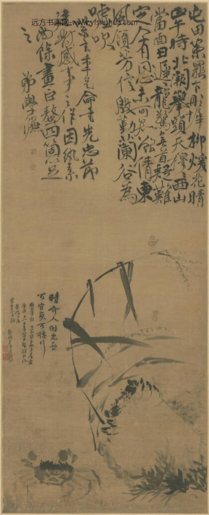明 魏学濓画蠏轴.jpg