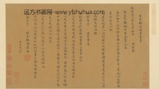 明 魏骥楷书诲益帖册页.jpg