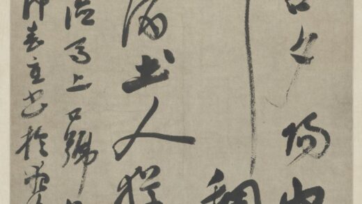 明 黄云草书七绝轴.jpg