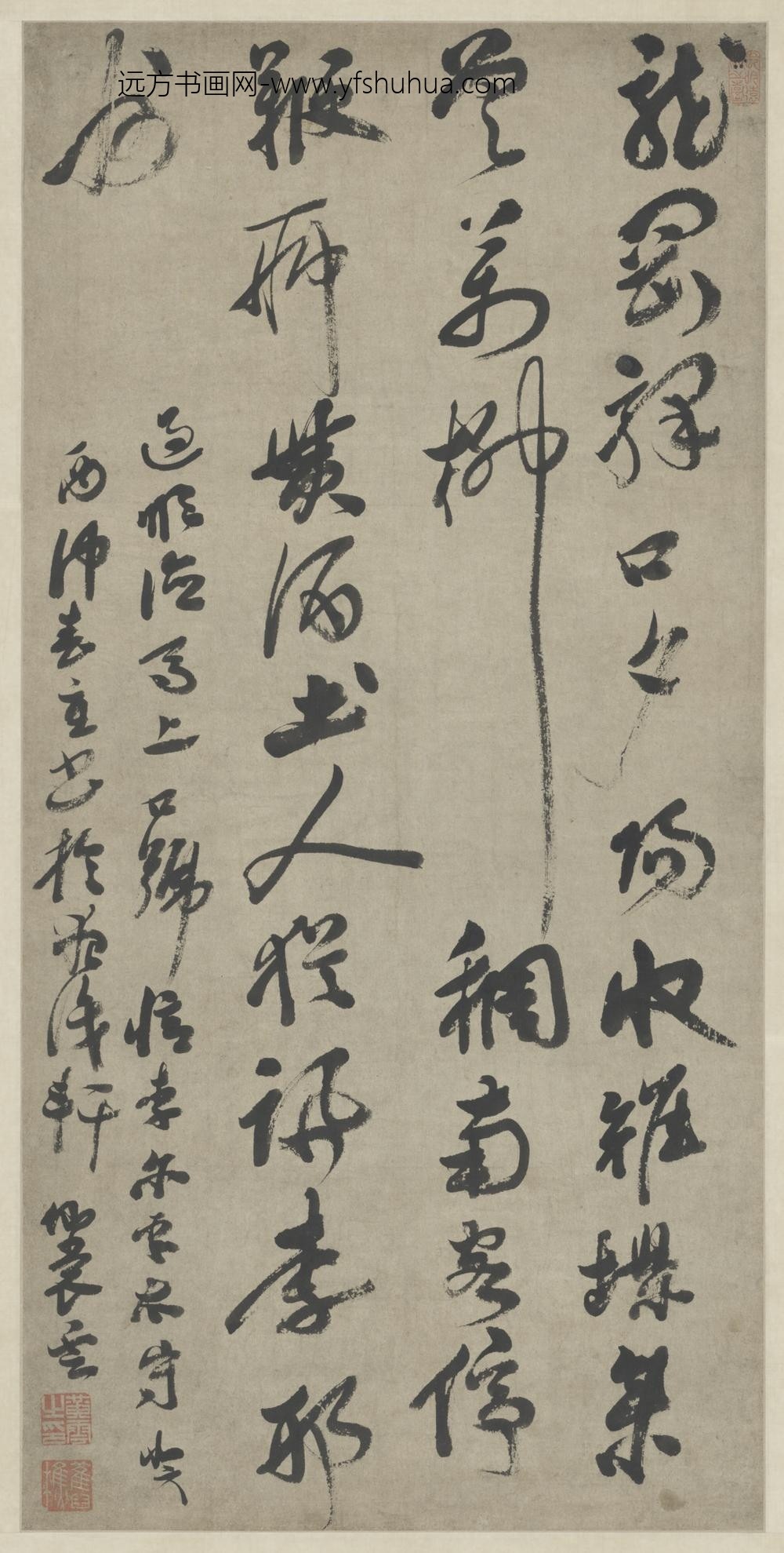 明-黄云草书七绝轴