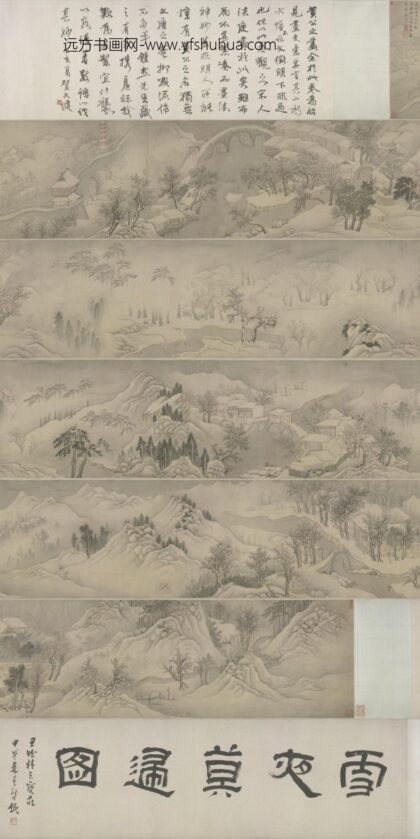 明 黄昌言雪夜暮归卷.jpg
